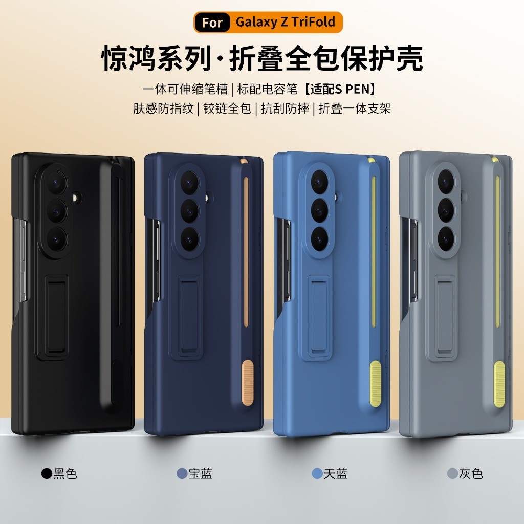 Tempered Glass Screen - 삼성 갤럭시 Z 폴드 8 울트라