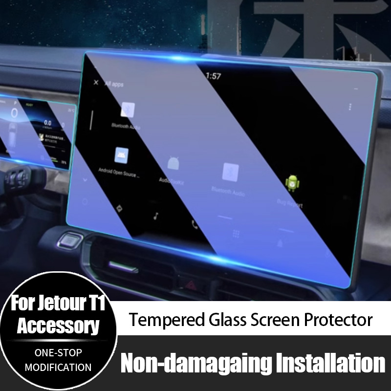 Tempered Glass Screen - 체리 제투어 T1 고화질 터치스크린 보호