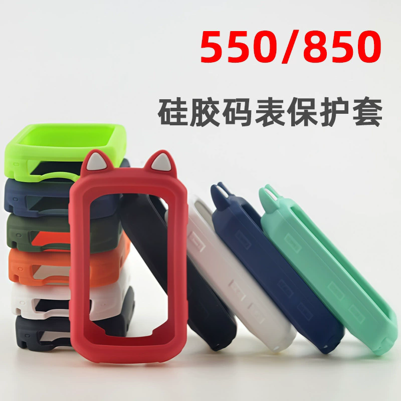 Garmin Edge 550 850 케이스(강화 유리  - Tempered Glass Screen 리뷰 및 가격